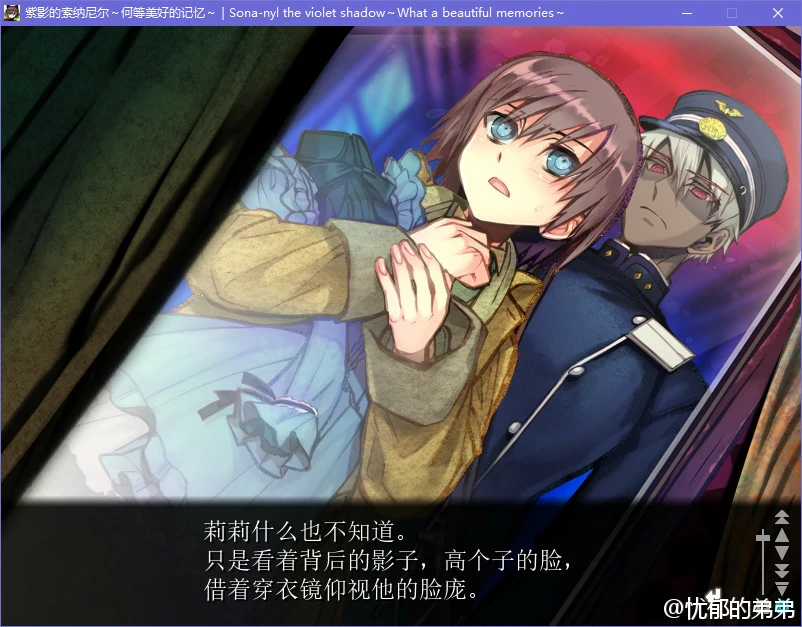 【GalGame】【PC】紫影的索纳尼尔～何等美好的记忆～