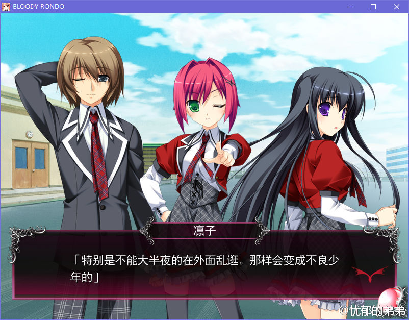 【GalGame】【PC】BLOODY†RONDO