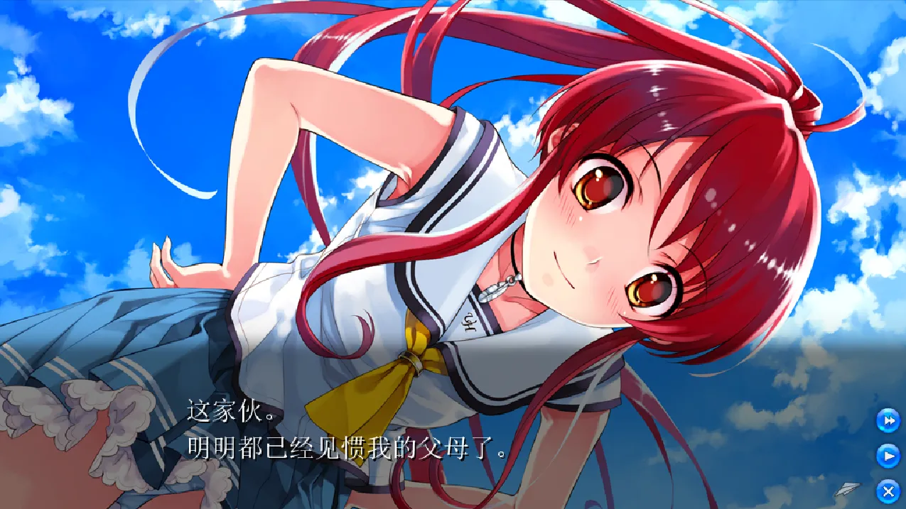 【GalGame】【PC】离水平线还有多远？- 深蓝的天空和洁白的翅膀 &#8211;