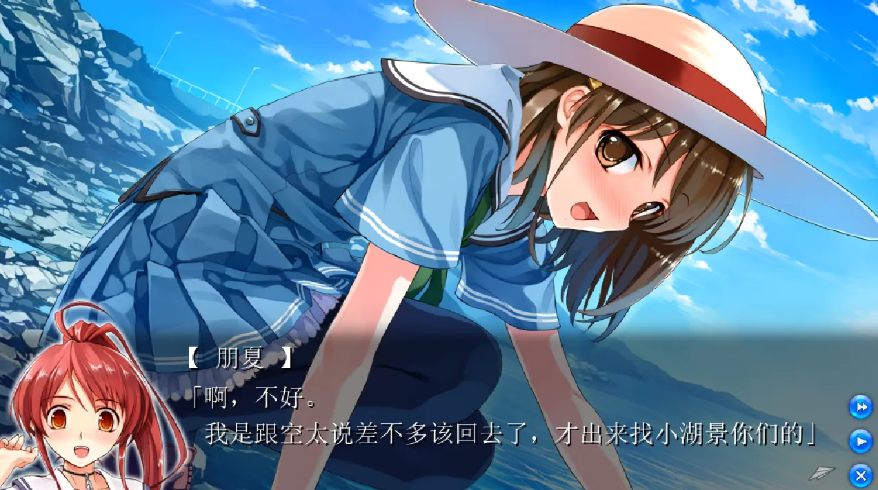 【GalGame】【PC】离水平线还有多远？- 深蓝的天空和洁白的翅膀 &#8211;