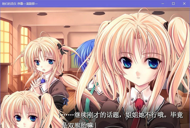 658ff3a11cc48 【GalGame】【PC】她们的流仪