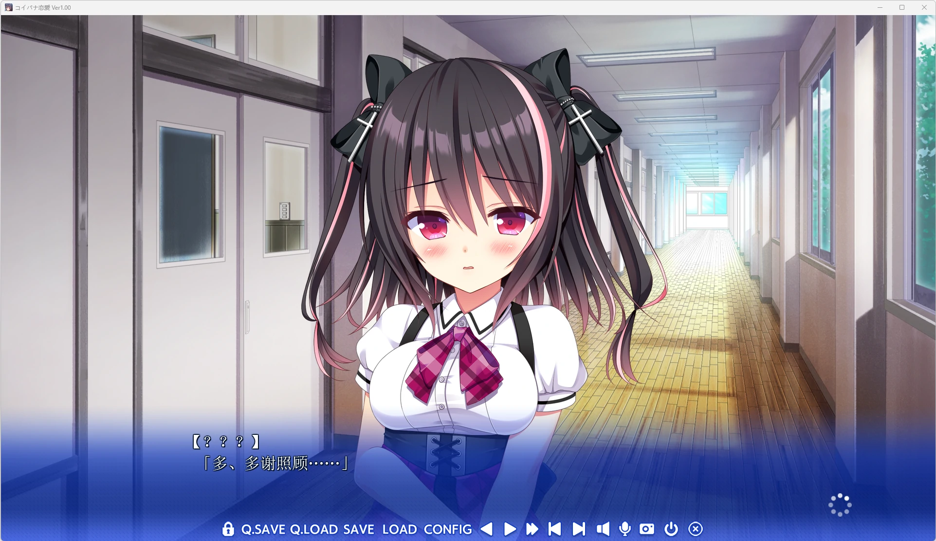 【GalGame】【PC】コイバナ恋愛／八卦恋爱