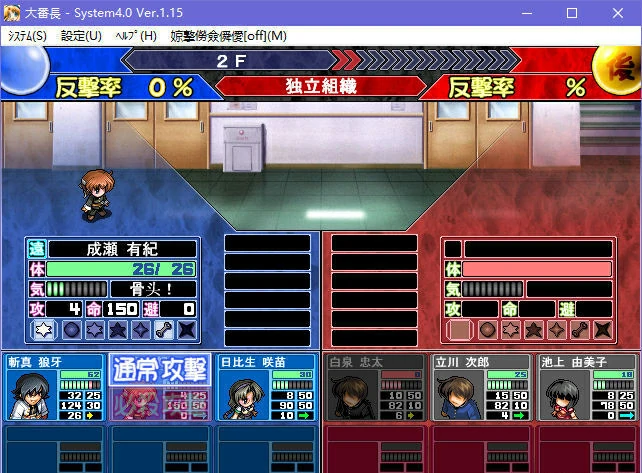 【GalGame】【PC】大番長 Big Bang Age