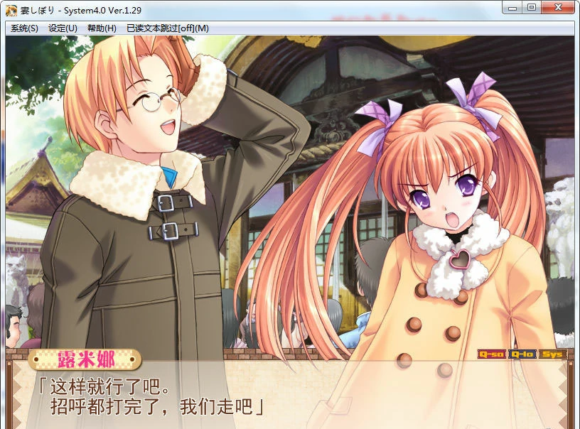 【GalGame】【PC】妻管严