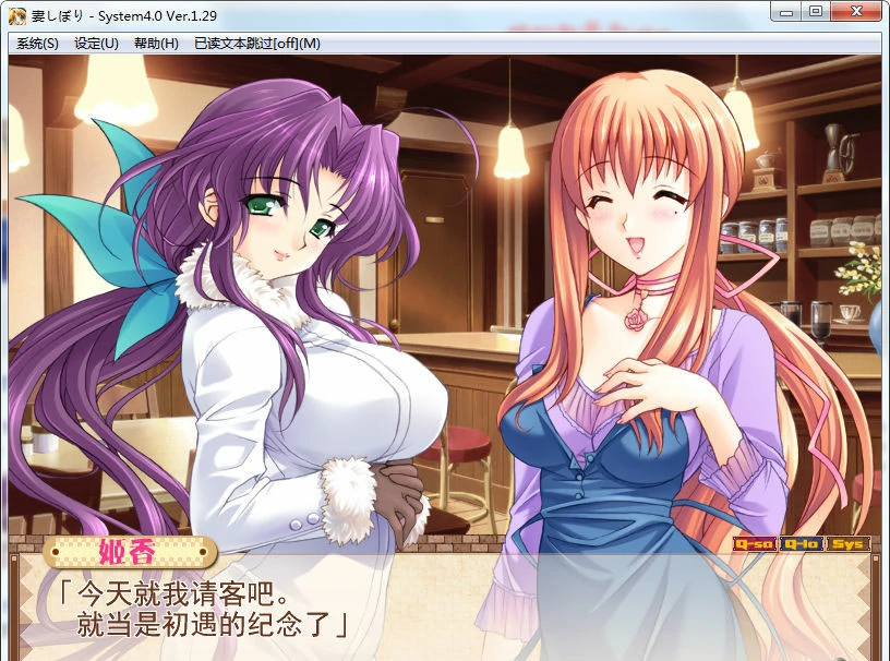 【GalGame】【PC】妻管严