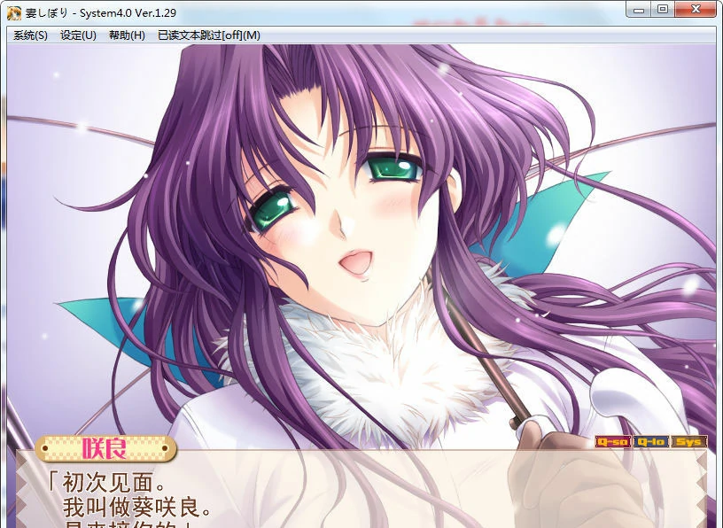 【GalGame】【PC】妻管严