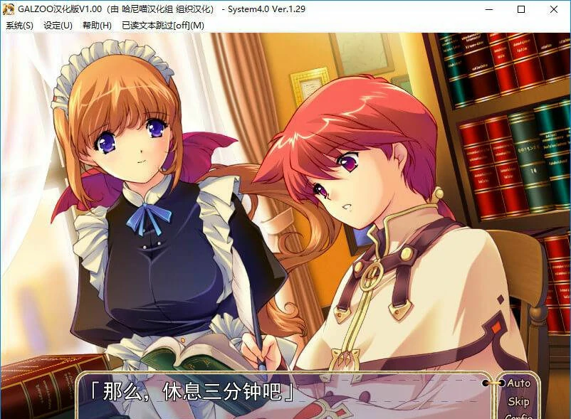 【GalGame】【PC】GALZOOアイランド