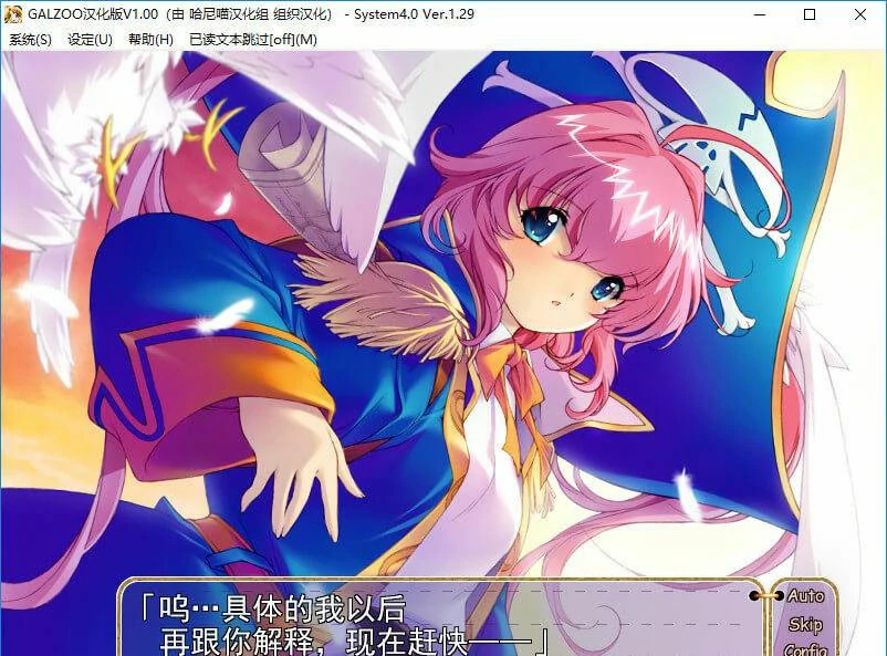 【GalGame】【PC】GALZOOアイランド