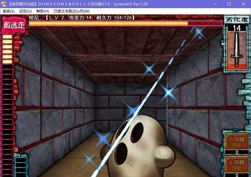 【GalGame】【PC】Dungeons&#038;Dolls