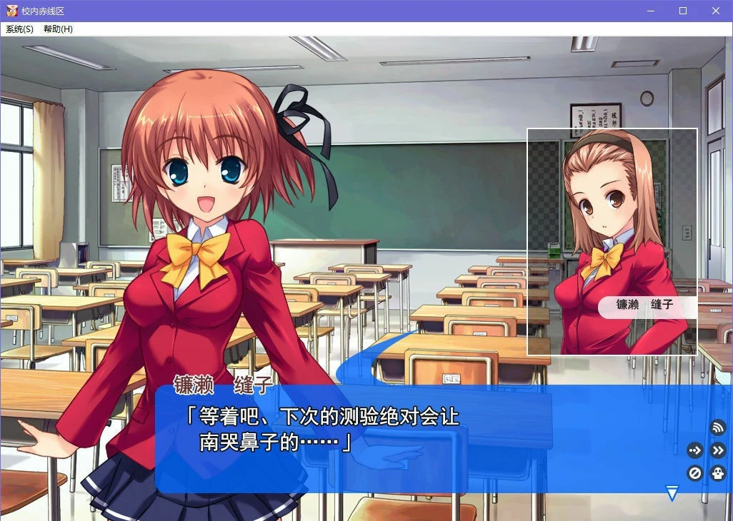 【GalGame】【PC】援交俱乐部 -校内赤线区域-