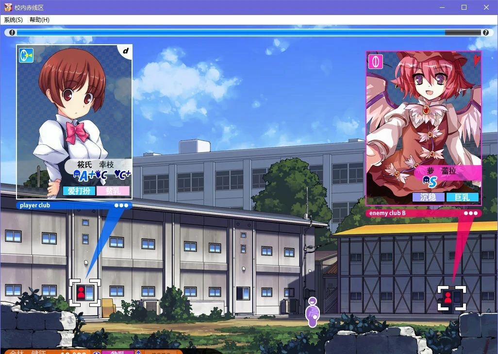 【GalGame】【PC】援交俱乐部 -校内赤线区域-