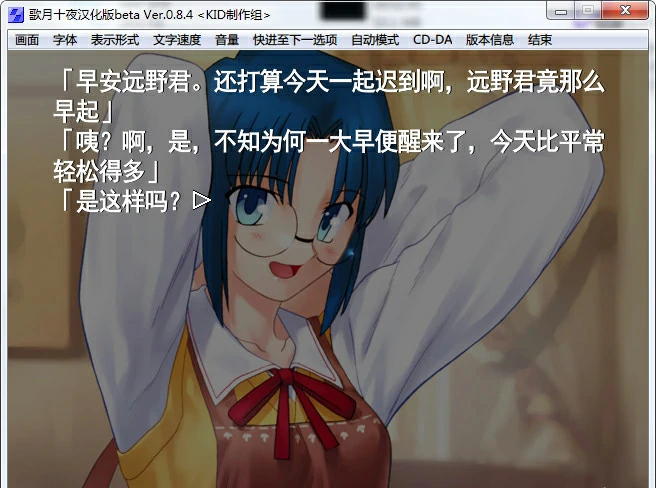 6594f9f05f355 【GalGame】【PC】歌月十夜