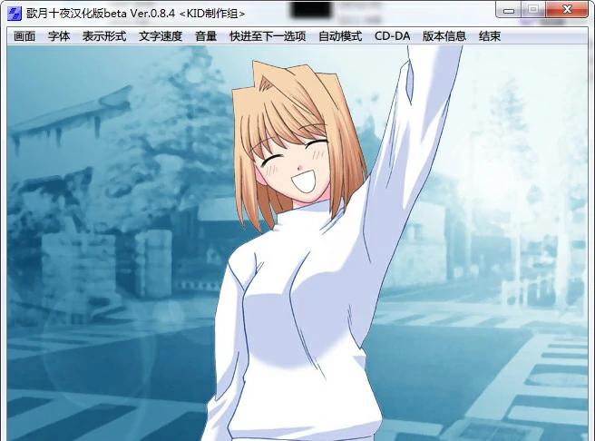 6594f9f0ef52e 【GalGame】【PC】歌月十夜