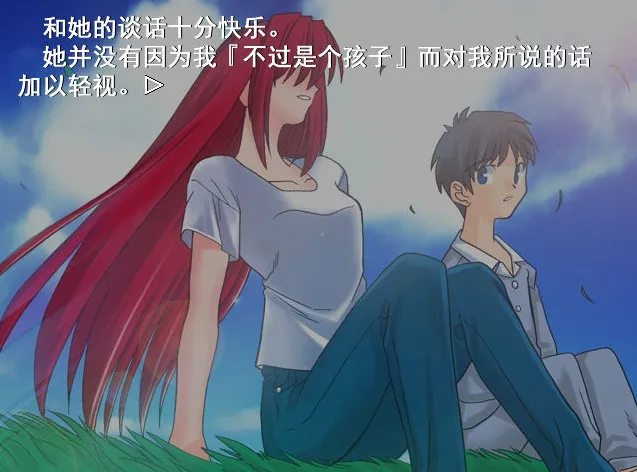 【GalGame】【PC】月姬