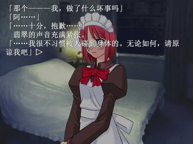 【GalGame】【PC】月姬