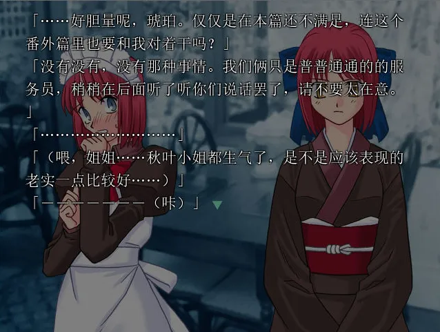 6594fbd70004e 【GalGame】【PC】月姬 PLUS-DISC