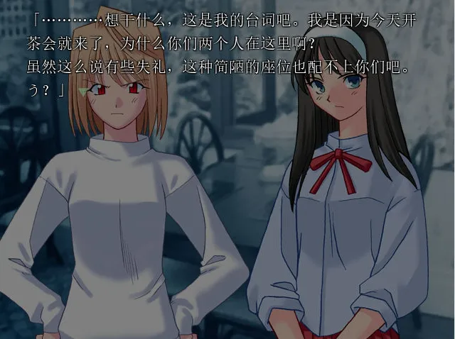 6594fbd742a74 【GalGame】【PC】月姬 PLUS-DISC