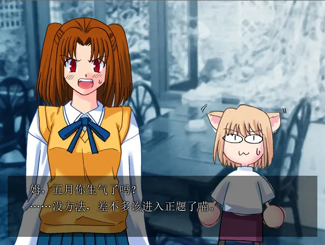 6594fbd7920f5 【GalGame】【PC】月姬 PLUS-DISC