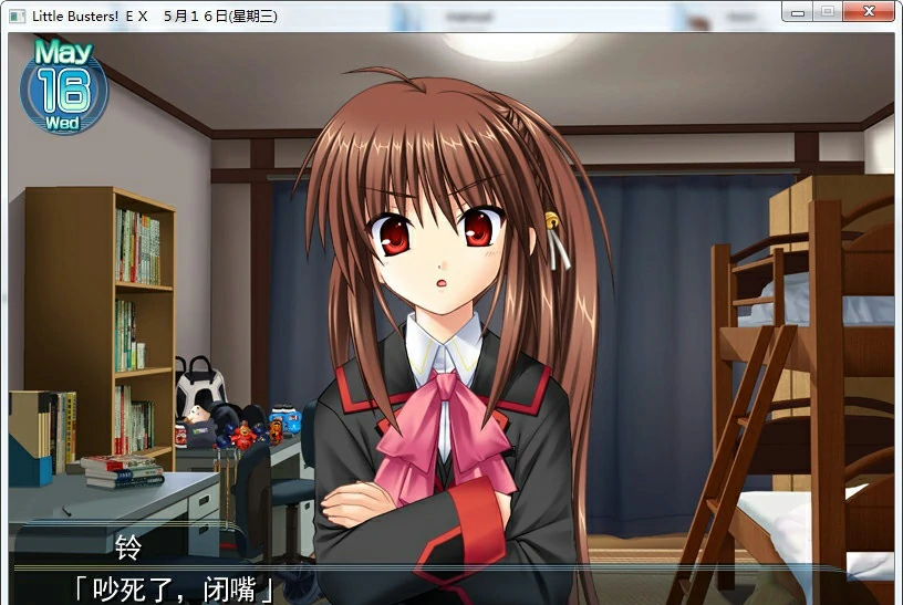 【GalGame】【PC】Little Busters! EX
