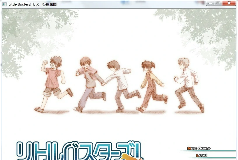 【GalGame】【PC】Little Busters! EX