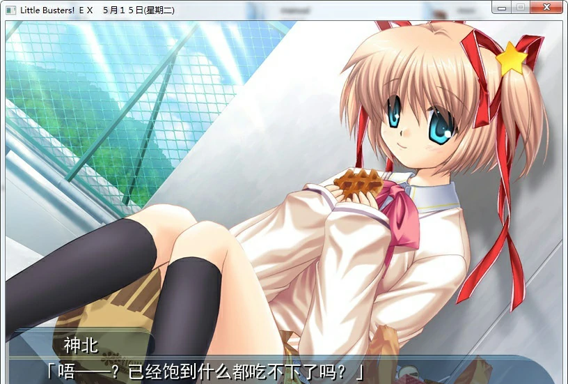 【GalGame】【PC】Little Busters! EX