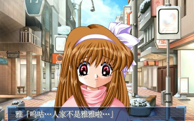 659507616fb85 【GalGame】【PC】Kanon