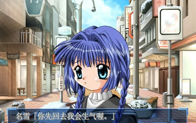 6595076185ff3 【GalGame】【PC】Kanon