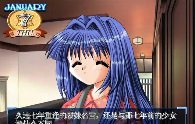 6595076488227 【GalGame】【PC】Kanon