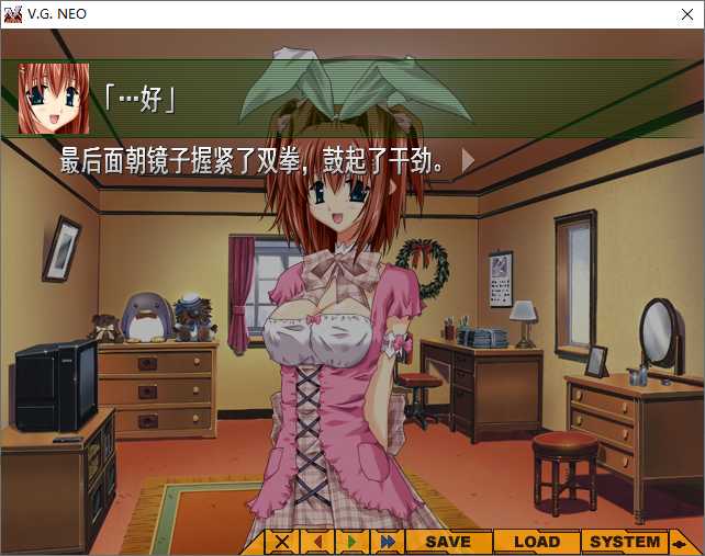 6597ad539cad0 【GalGame】【PC】V.G. NEO