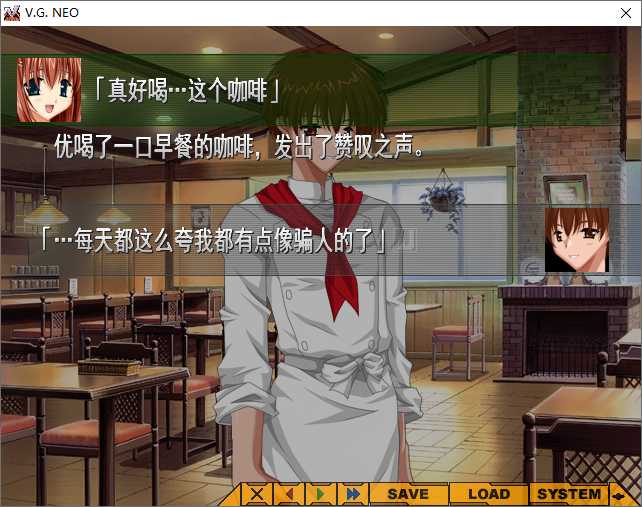 6597ad54534da 【GalGame】【PC】V.G. NEO