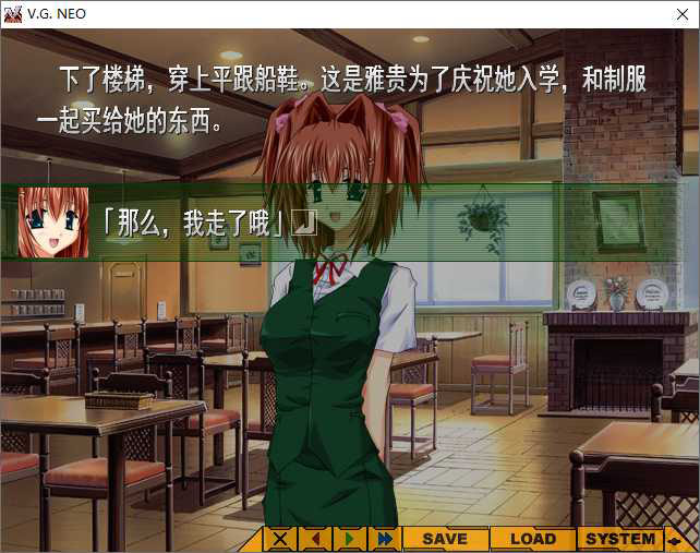 6597ad547a1f4 【GalGame】【PC】V.G. NEO