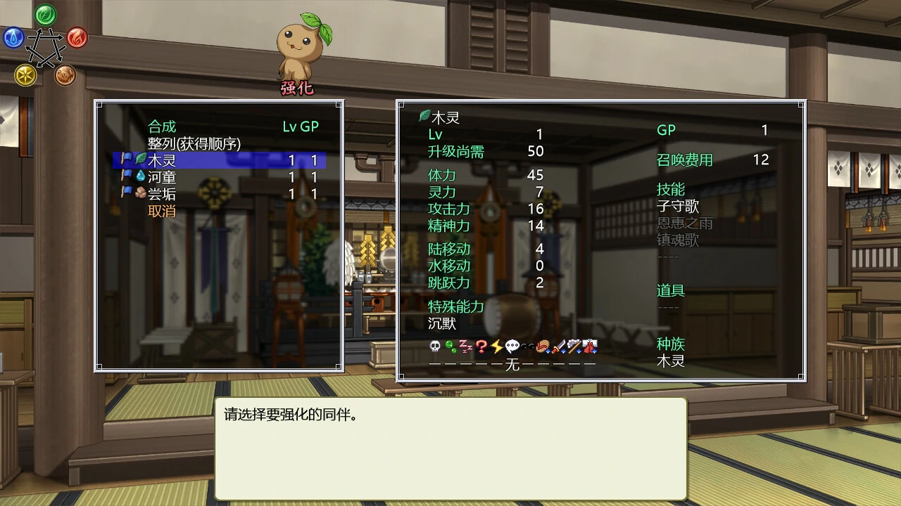 659bac3b39b55 【GalGame】【PC】灵神乐 ~奋斗记~