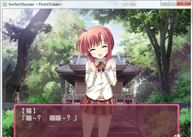 【GalGame】【PC】Smile☆Shooter ~First☆Ticket~