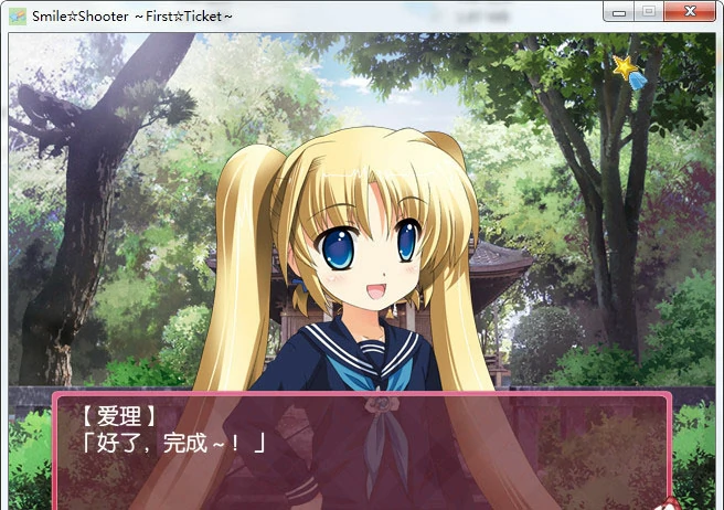 【GalGame】【PC】Smile☆Shooter ~First☆Ticket~