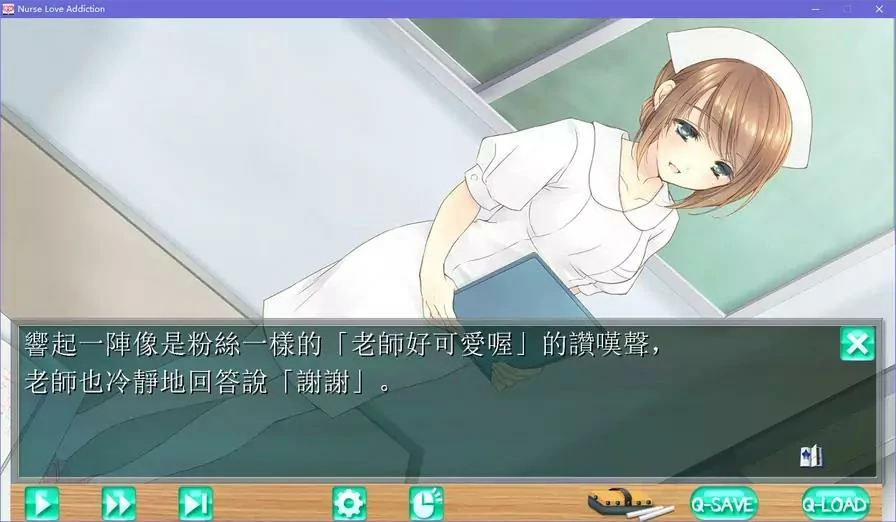 【GalGame】【PC】白衣性爱情依存症
