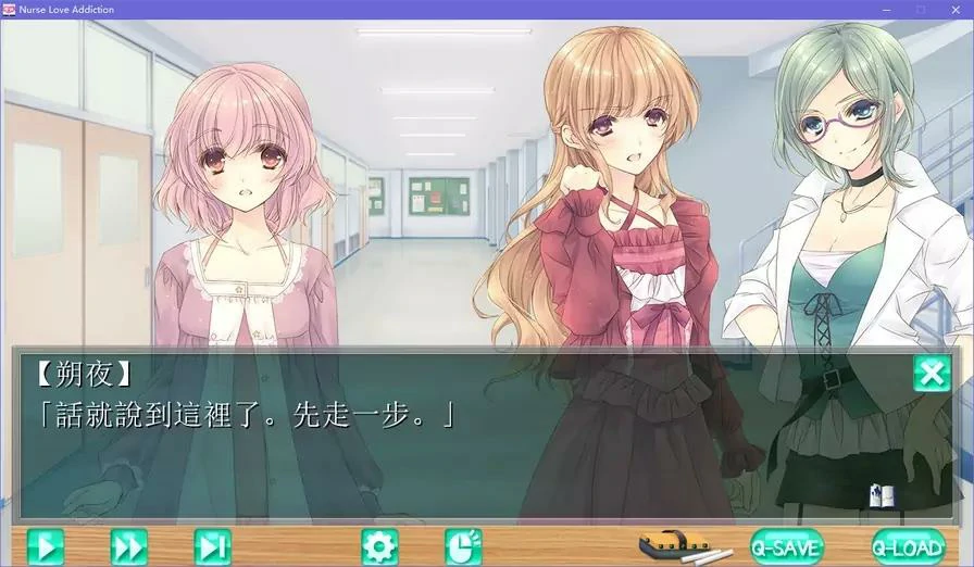 【GalGame】【PC】白衣性爱情依存症