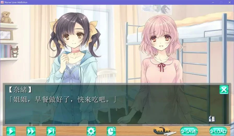 【GalGame】【PC】白衣性爱情依存症
