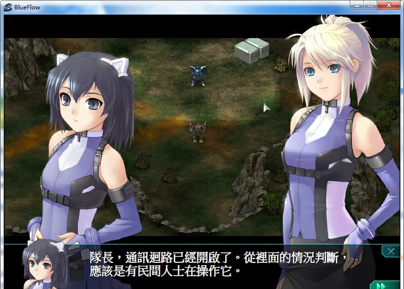 【GalGame】【PC】蓝色天使队（1+2 资料片）