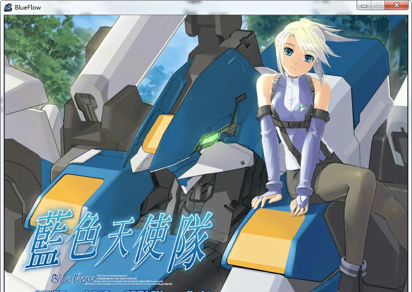 【GalGame】【PC】蓝色天使队（1+2 资料片）