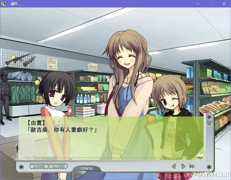 65a387a97ba87 【GalGame】【PC】状况开始!