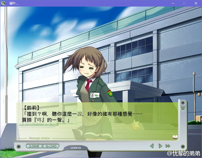 65a387aa17b58 【GalGame】【PC】状况开始!