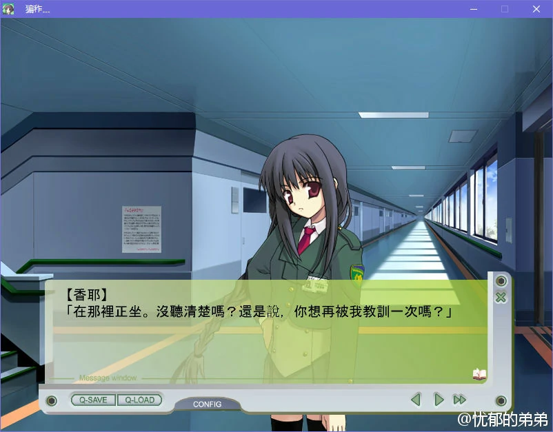 65a387aa51516 【GalGame】【PC】状况开始!