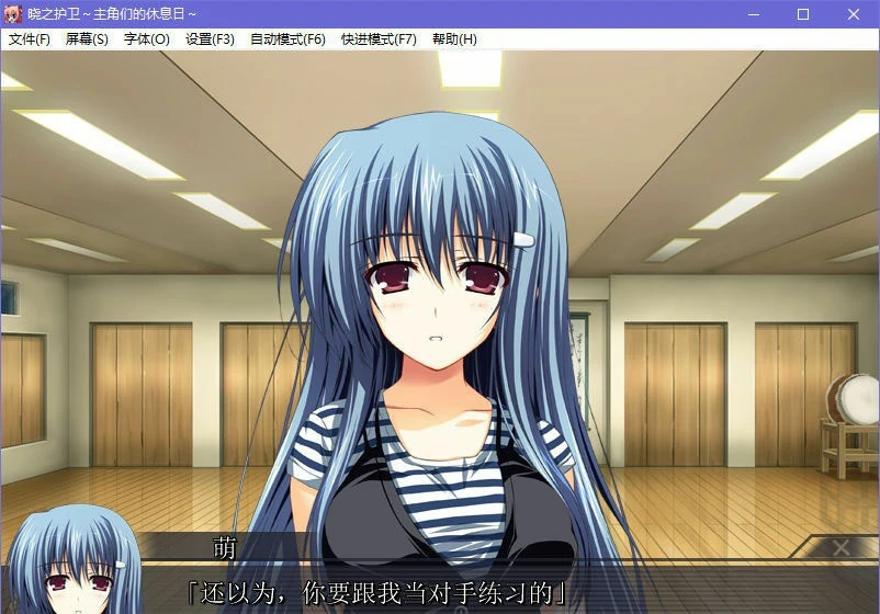 【GalGame】【PC】晓之护卫～主角们的休息日～