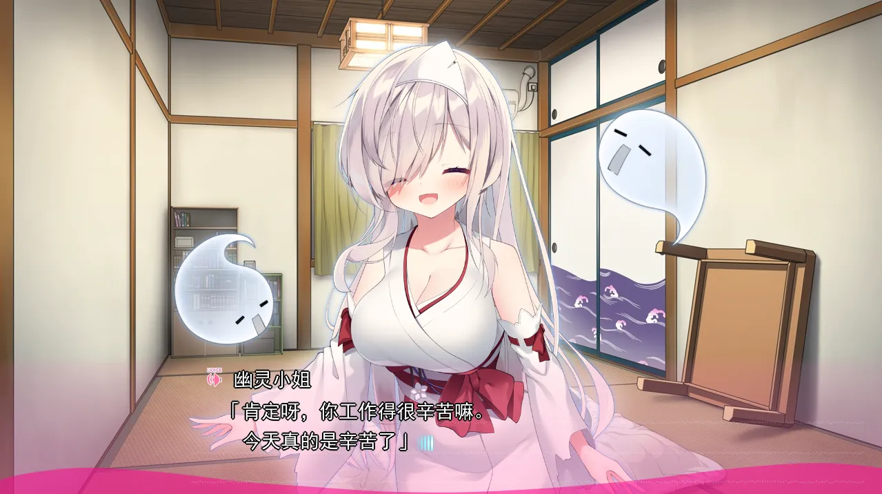 【GalGame】【PC】巨乳幽灵尽情抚慰苦逼打工人的性活！～色情的辅佐通通交给我吧