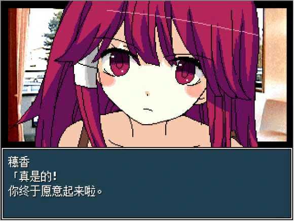 【GalGame】【PC】病娇灰姑娘
