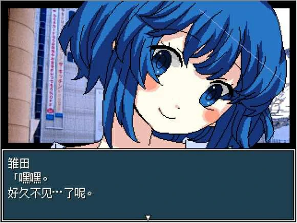 【GalGame】【PC】病娇灰姑娘
