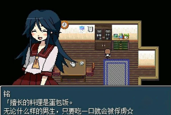 【GalGame】【PC】铭日记