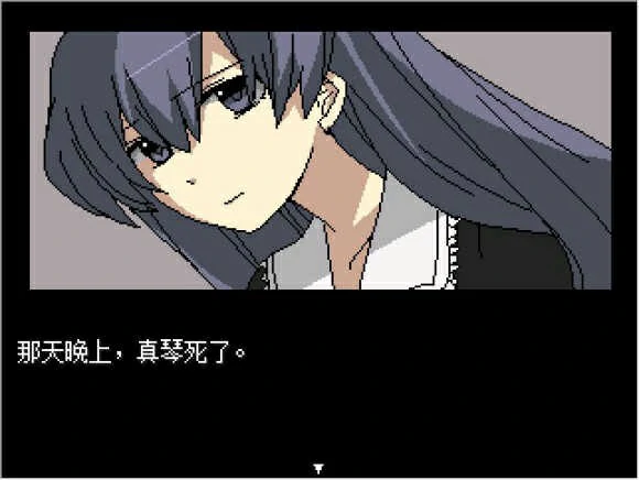 【GalGame】【PC】真琴莫比乌斯