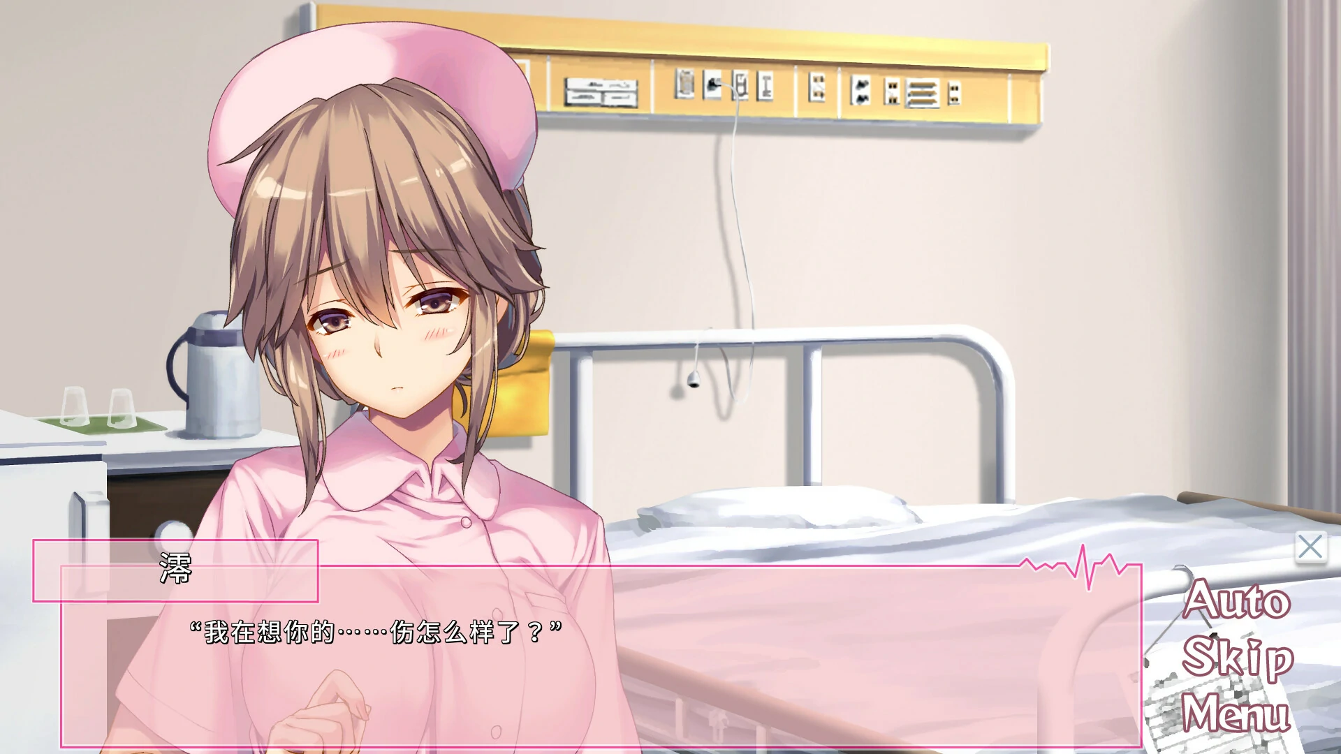 【GalGame】【PC】我和她（女护士）的诊察日志