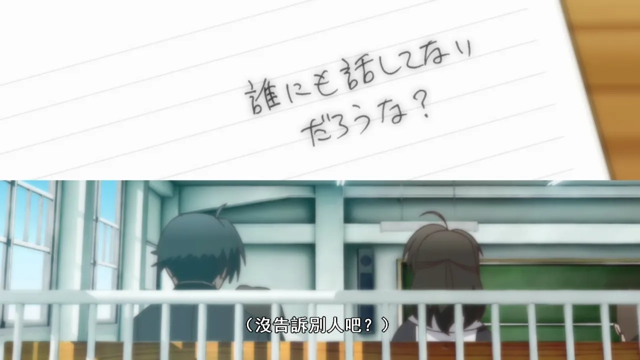 【GalGame】【PC】日在校园（HQ版）School Days HQ